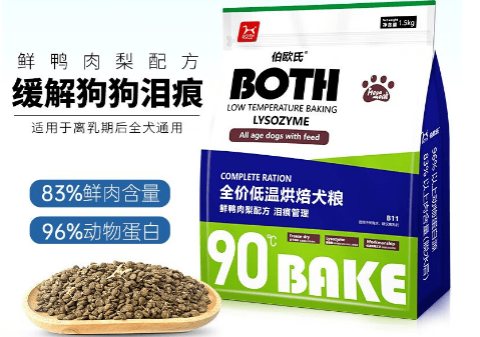 both狗粮怎么那么便宜