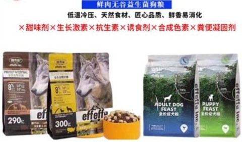 爱菲菲猫粮价格