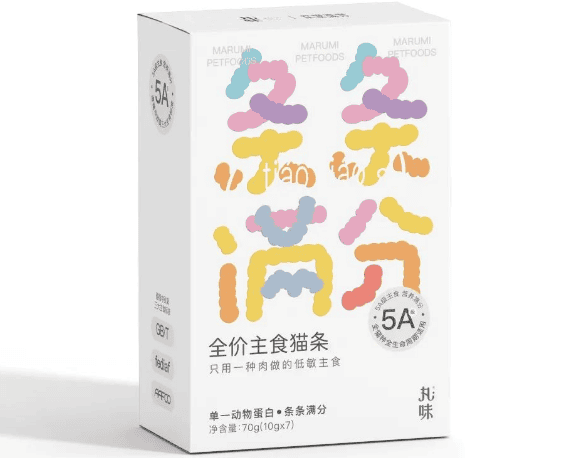 展商潮品丨丸味—国内领先的宠物冻干食品品牌，注重爱宠真正的营养需要