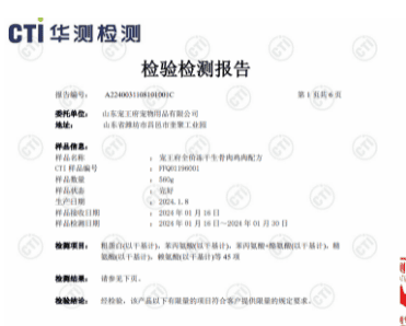 宠王府冻干测评，61%高蛋白，性价比极高，4年品控稳定老品牌