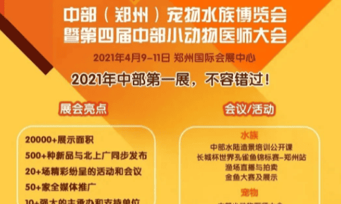 专业服务于宠物营养保健的集团公司！上海立蓓携多款宠粮产品登录中宠展