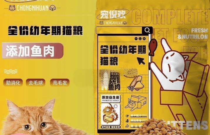 宠倪欢猫粮蛋白含量高嘛