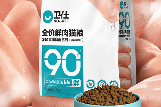 卫仕X90鲜肉猫粮：守护猫咪健康的优选之选