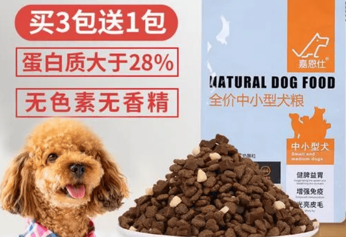 嘉恩仕宠物用品店的评价好吗