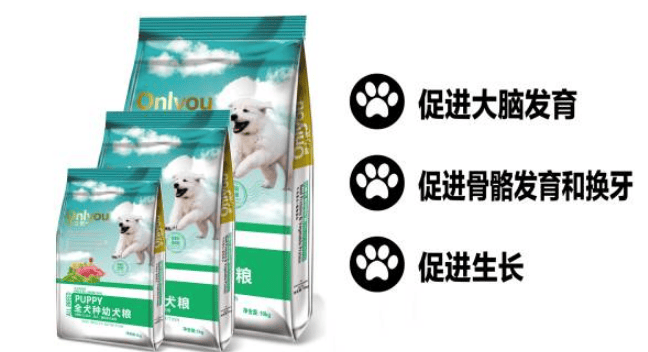 欧力优：源自欧洲——双蛋白运动型全系列犬猫粮