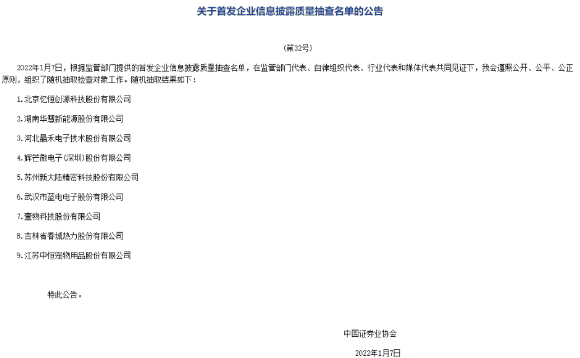 仅13天就撤回，中恒宠物IPO似黄粱一梦，宠物经济在A股也“失了宠”