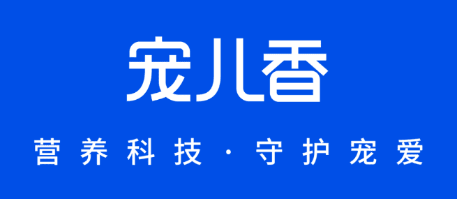 行业资讯 | 中国宠物营养科技之崛起暨中国宠儿香新VI发布会成功举办