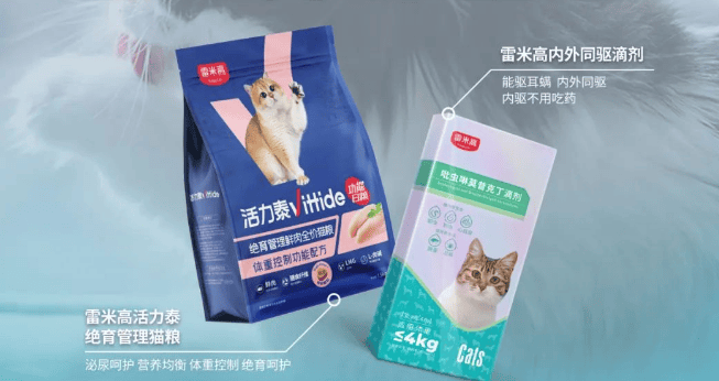 动保组织&雷米高联名公益犬/猫粮捐赠