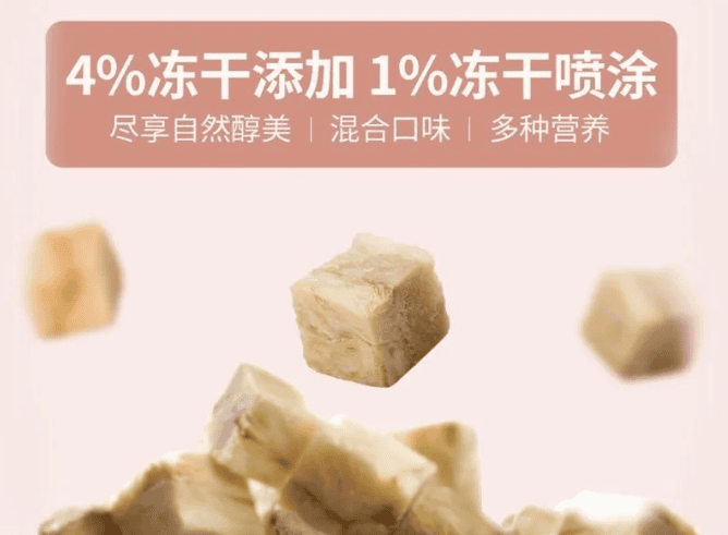 信元发育宝·吉醇元食——至极至醇