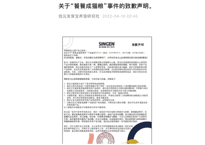 发育宝反思，国产粮缺的其实是生产管理和消费者沟通