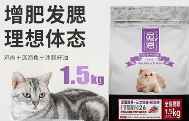 品恩猫粮档次