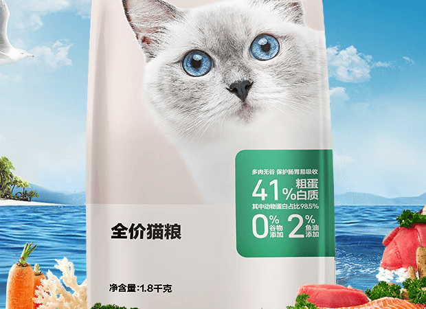 七种鱼猫粮多少钱一包