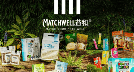 Matchwell益和产品质检报告——原切制肉 整支梨霜鸭胸肉