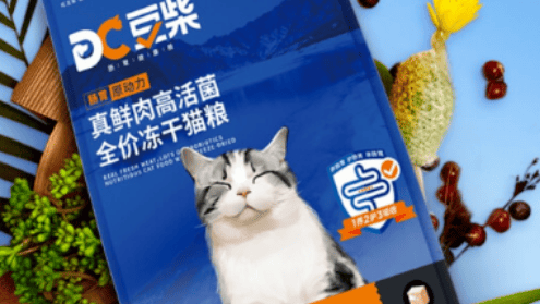 豆柴猫粮：天然之选，美味又健康