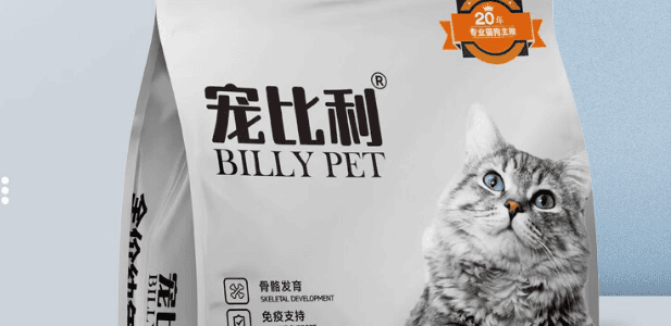 宠比利猫粮属于什么档次