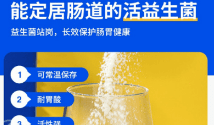 宠儿香益生菌的作用与功效？宠儿香益生菌怎么样