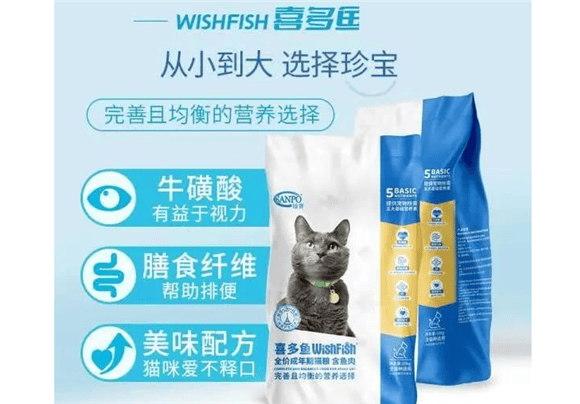 鱼乐旋律，猫咪味蕾的珍宝 喜多鱼猫粮