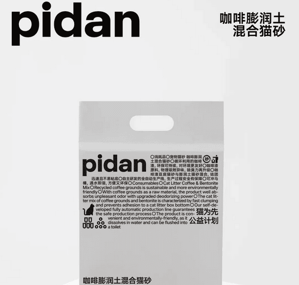 选择对环境更好的方式做猫砂｜pidan Daily 