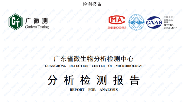 检测报告丨喵达马卡龙系列猫砂除臭实测